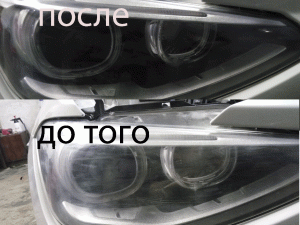 полировка фар бмв