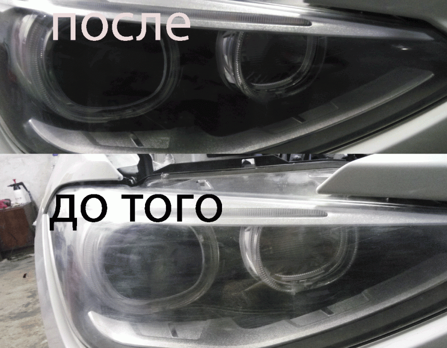 полировка фар бмв
